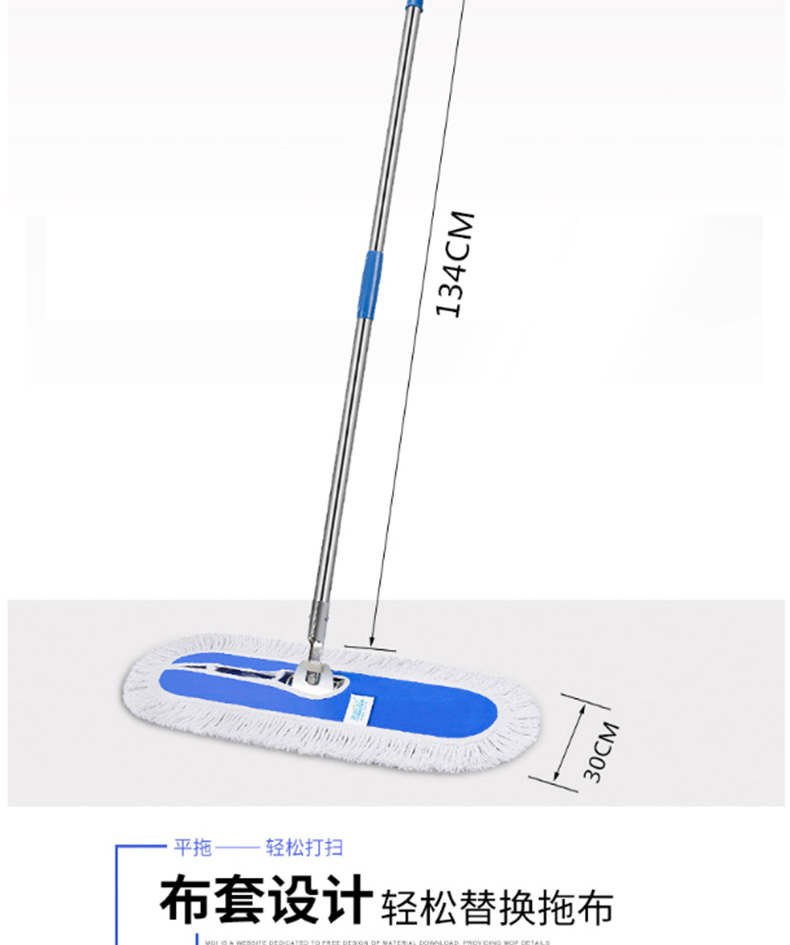 美家日记 尘推 长度：90CM (蓝色) 尘推杆*1 尘推架子*1 尘推头*1