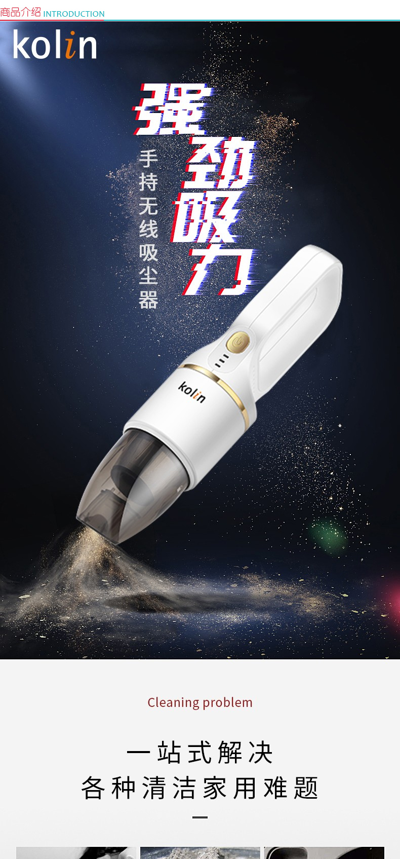 歌林 格美手持无线吸尘器 L-GL3077T 0.55Kg (白色)