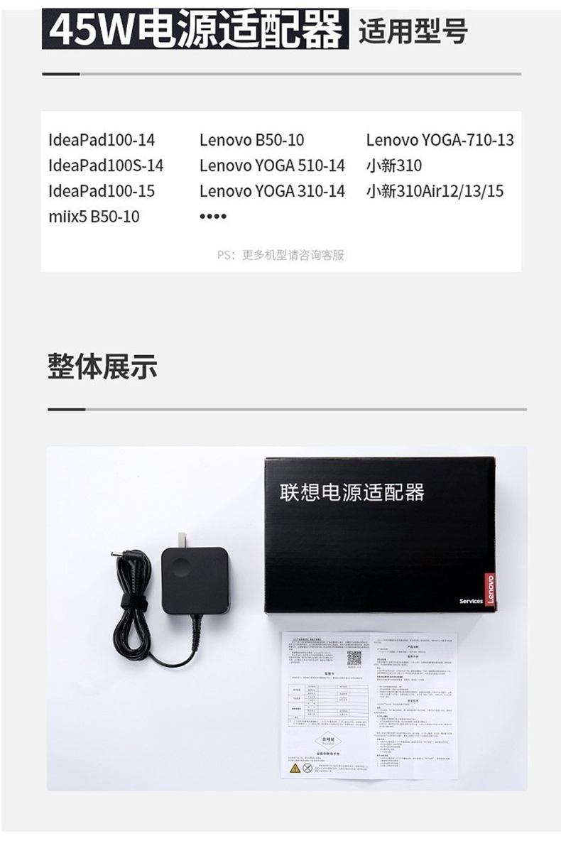 联想 lenovo 电源适配器 ADLX65CCGC2A 