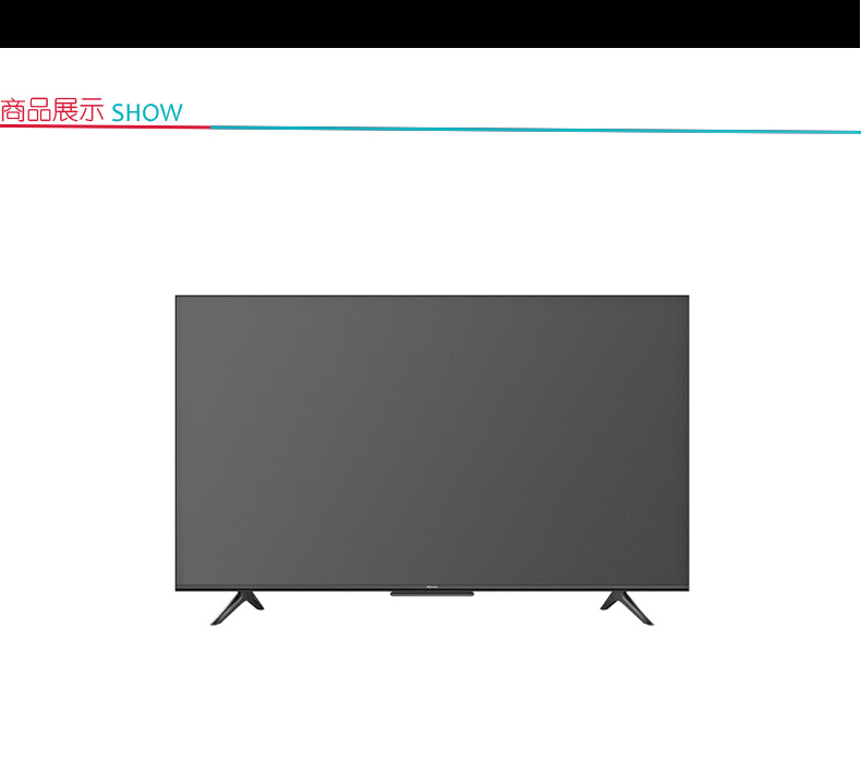 海信 Hisense 液晶电视 65英寸  超高清4K(含安装)