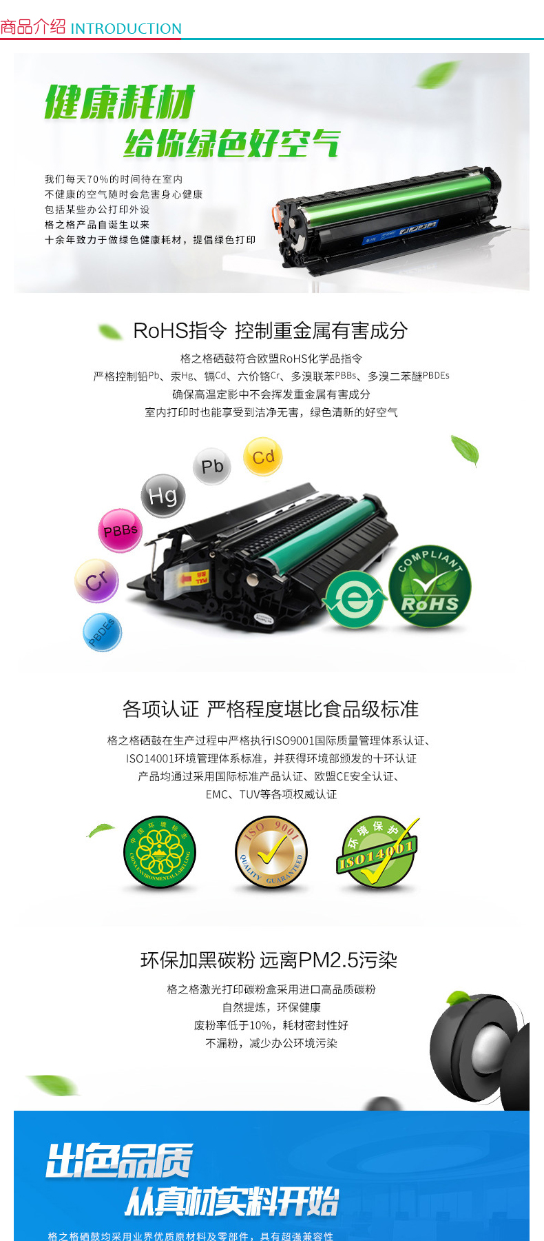 格之格 Gu0026G 兼容硒鼓 NT-CH400M 页产量(5%)6000 (红色) 适用于 HP Laserjet Pro M551nwdn