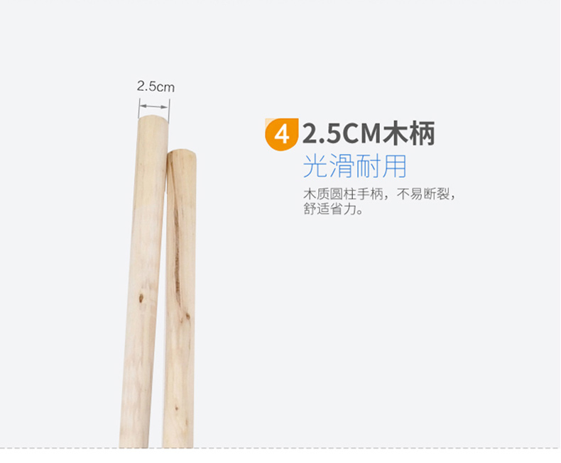 兰诗 拖布 DM-181 规格：木杆高度118cm 拖布头长36cm 重量：约850g 材质：木杆 棉纱线 