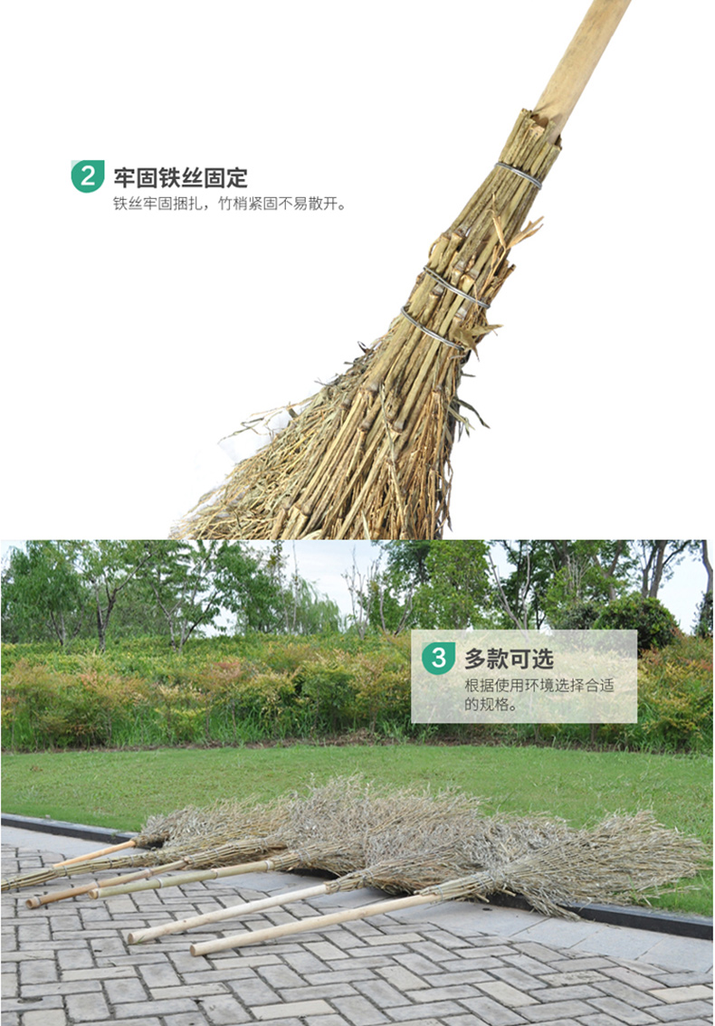 兰诗 扫把 PA1070 材质：毛竹 木杆 铁丝 规格：高2.35米 宽90cm 重3.5kg 