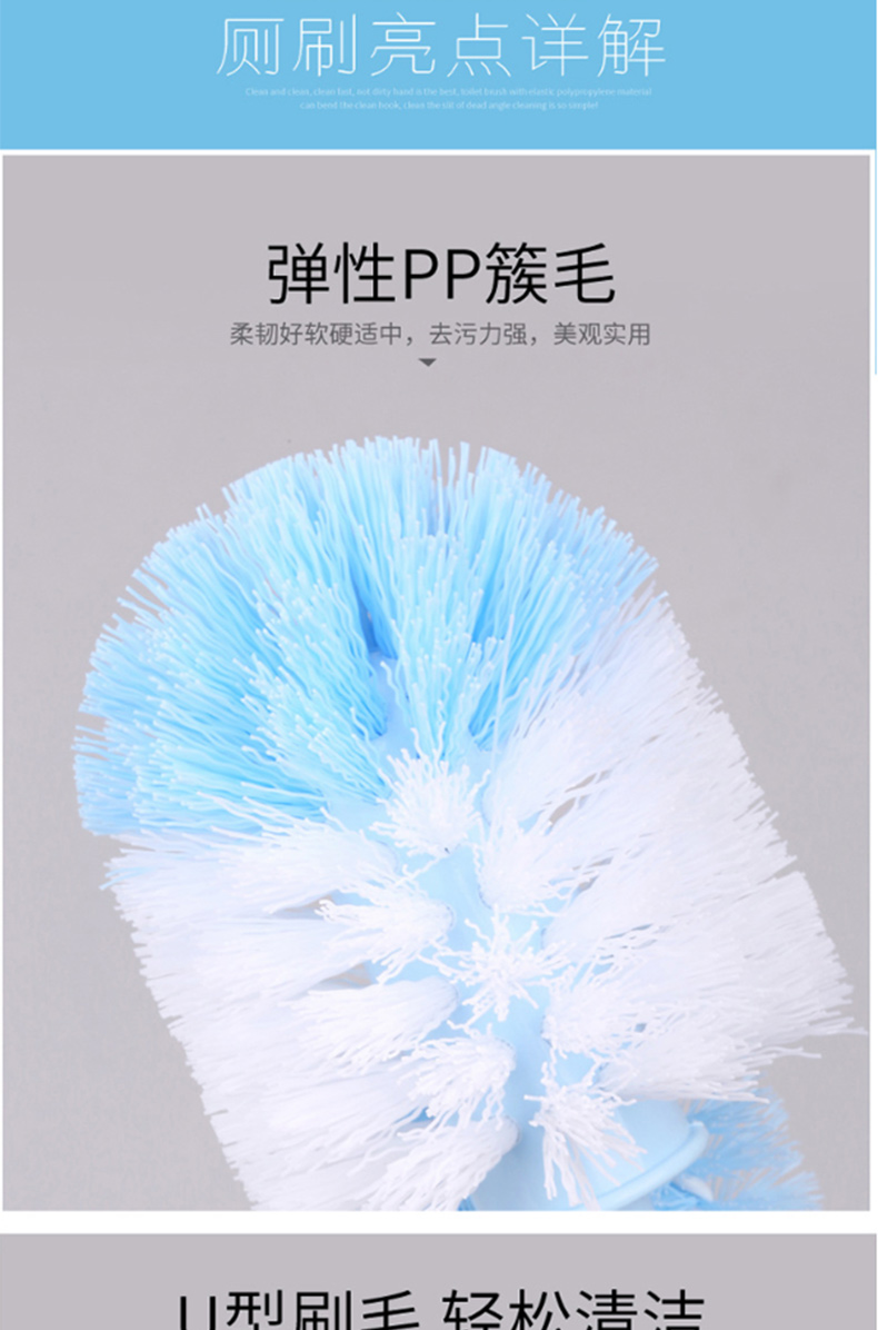 美丽雅 厕刷 HC049246 材质：PP 尺寸：长38cm 刷头直径7.5cm 