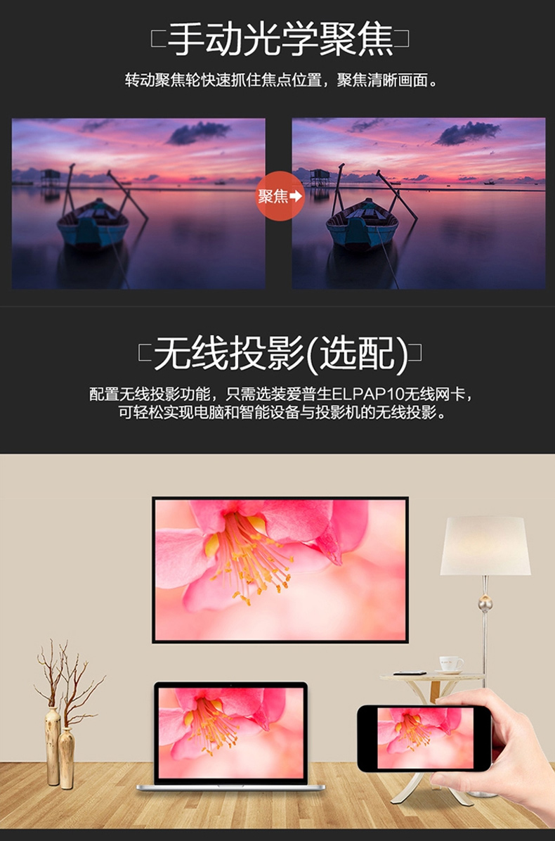 爱普生 EPSON 激光工程投影机 CB-L510U (5000/WUXGA/2500000:1)  含辅材安装费