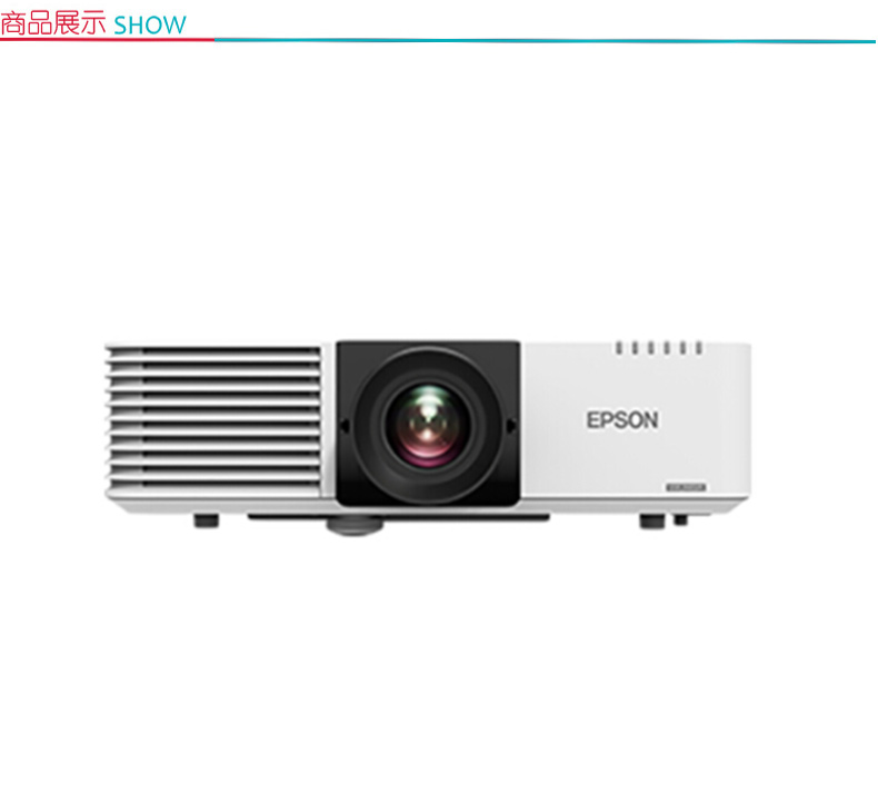 爱普生 EPSON 激光工程投影机 CB-L510U (5000/WUXGA/2500000:1)  含辅材安装费