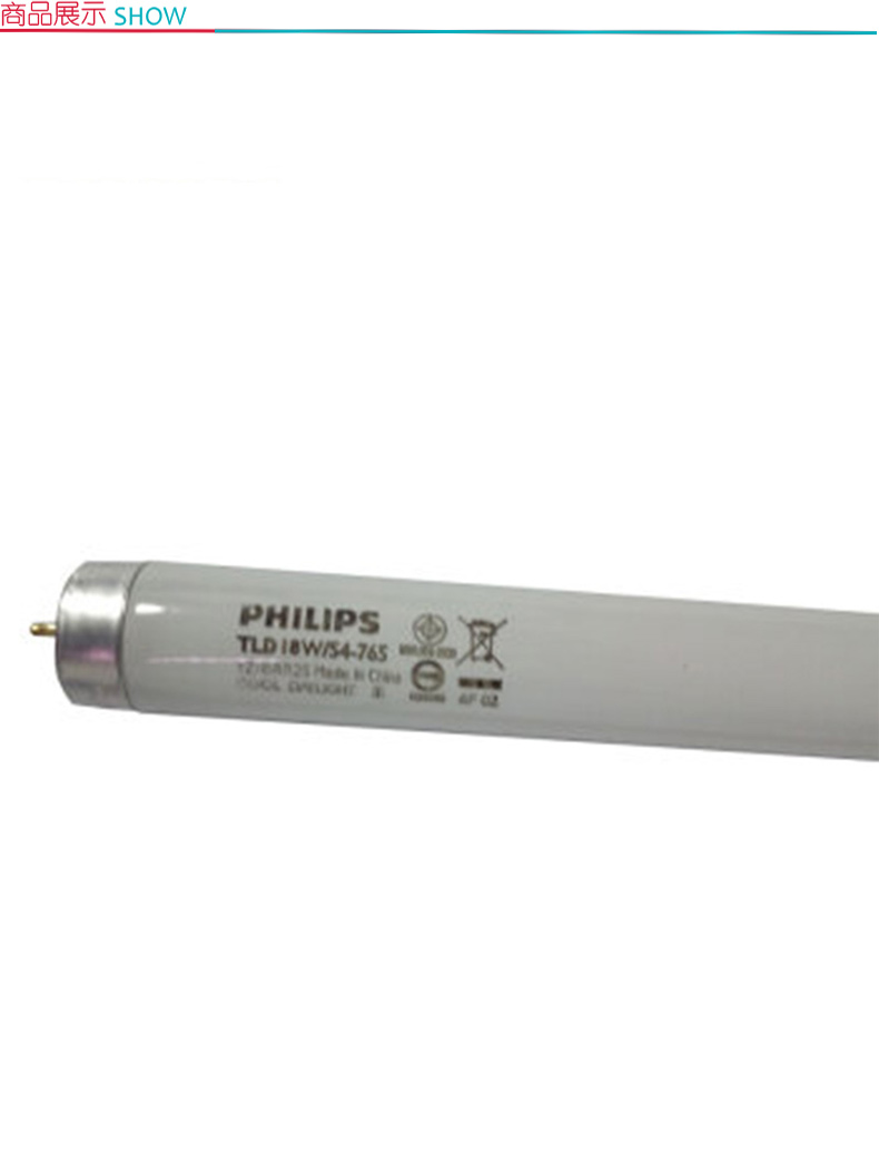 飞利浦 PHILIPS 传统灯管 T8 18W 600mm 