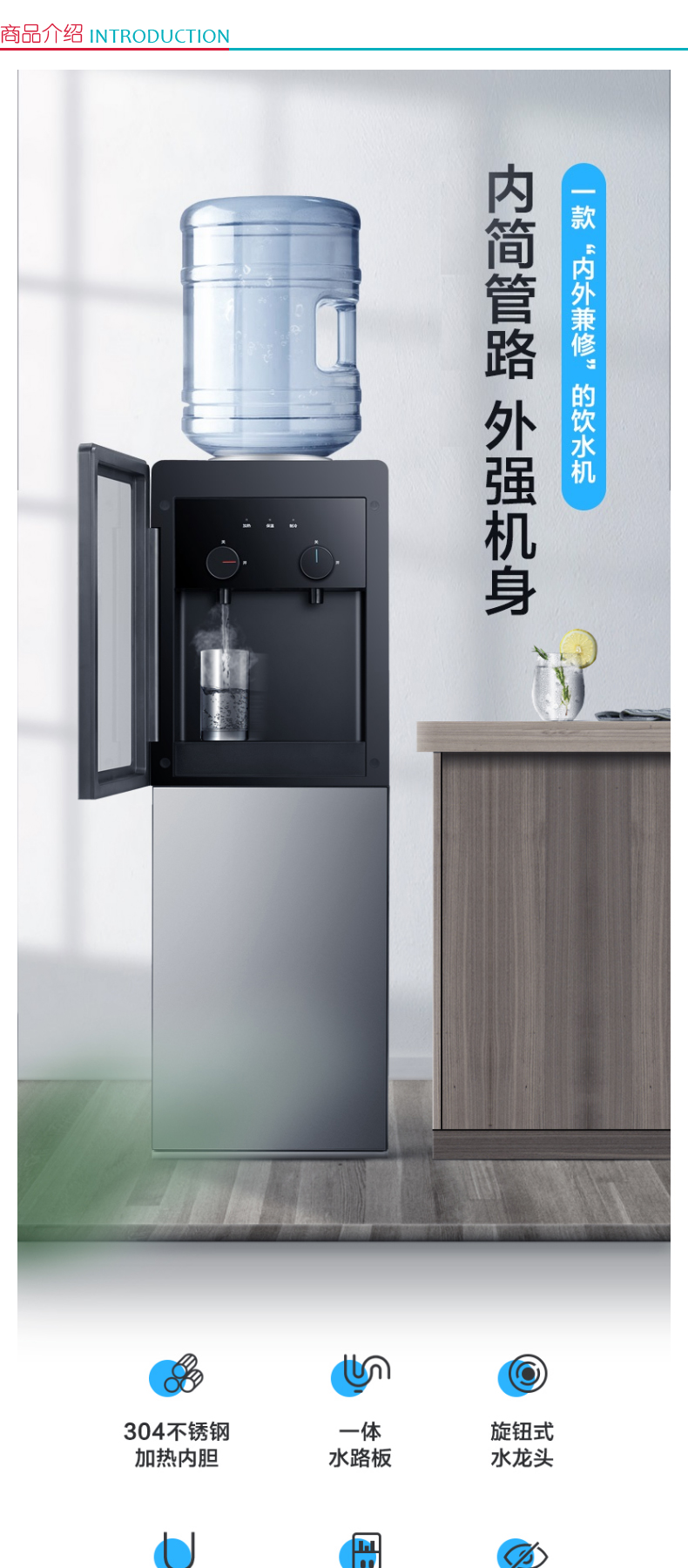 美的 Midea 立式饮水机 YR1518S-X 