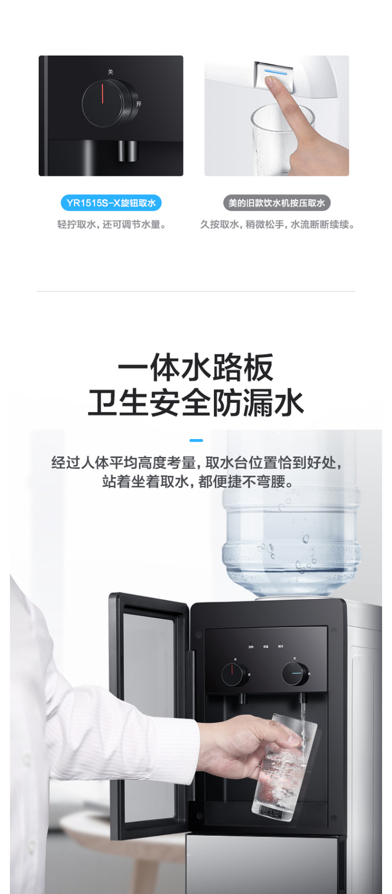 美的 Midea 立式饮水机 YR1518S-X 