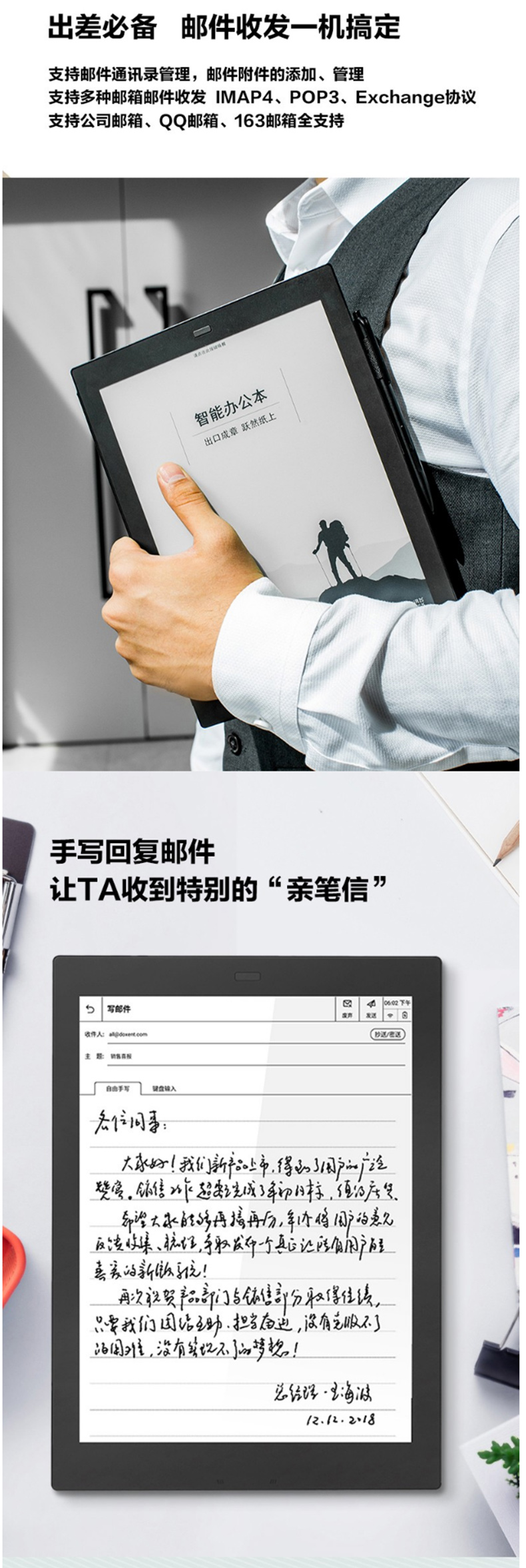 科大讯飞 iFLY TEK 智能电子书阅读器 XF-CY-J10E 10.3英寸 32G (黑色) 墨水屏