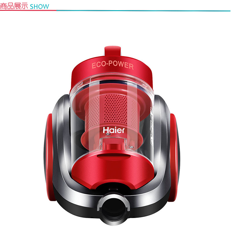 海尔 Haier 吸尘器 ZW1202D 320*270*240MM 