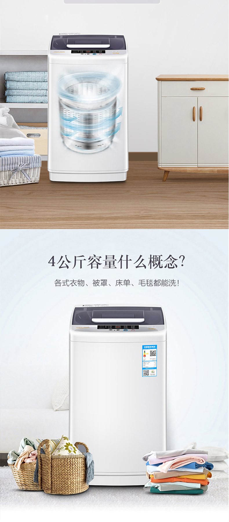 康佳 konka 全自动洗衣机 XQB40-20D0B 4kg 