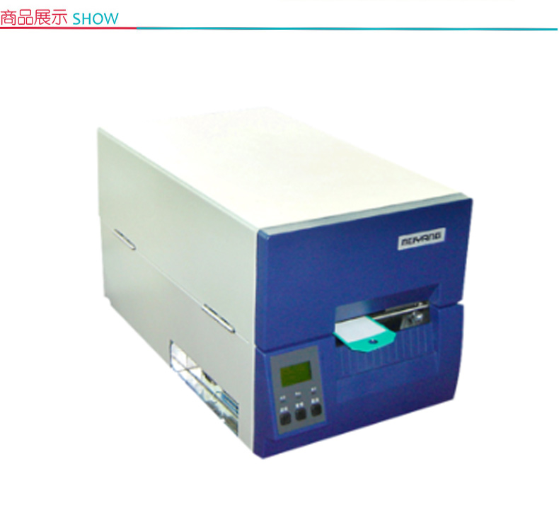 新北洋 SNBC 标签条码打印机 BTP-2000SII 