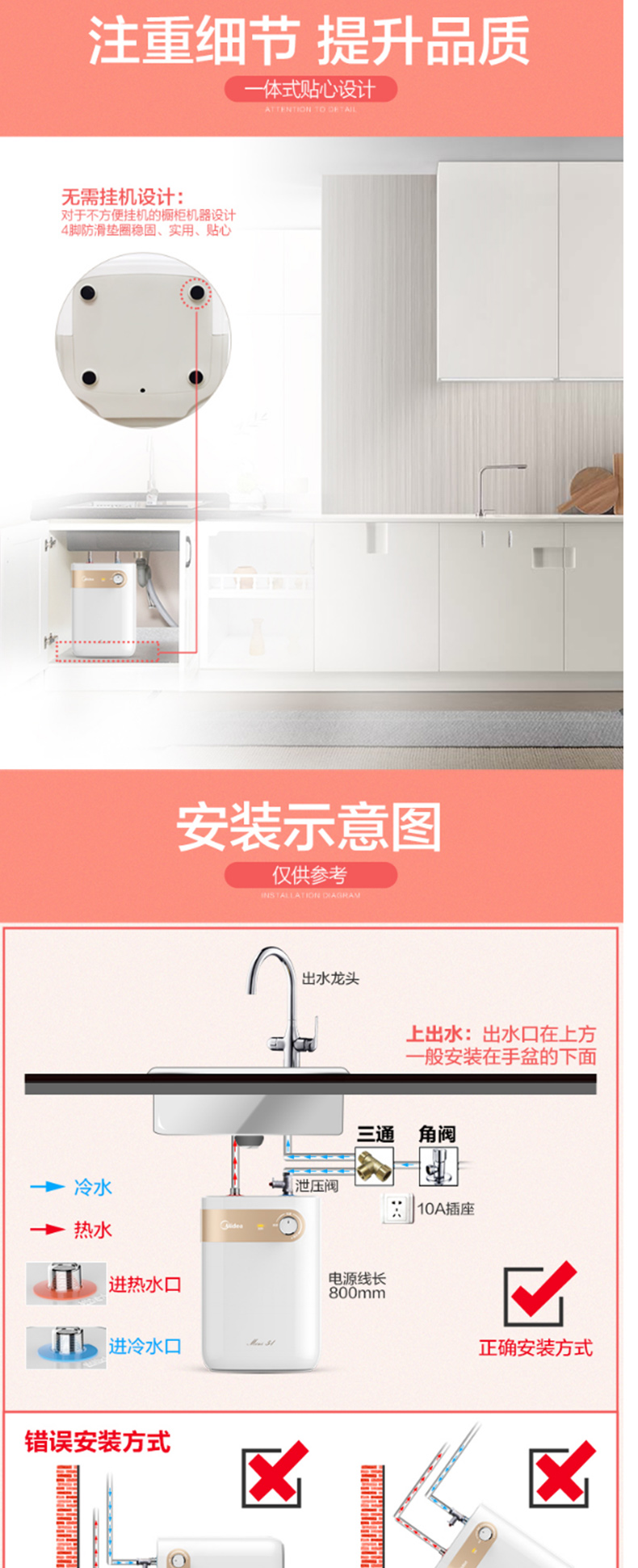 美的 Midea 小厨宝 F05-15A(S) 227*234*328mm 