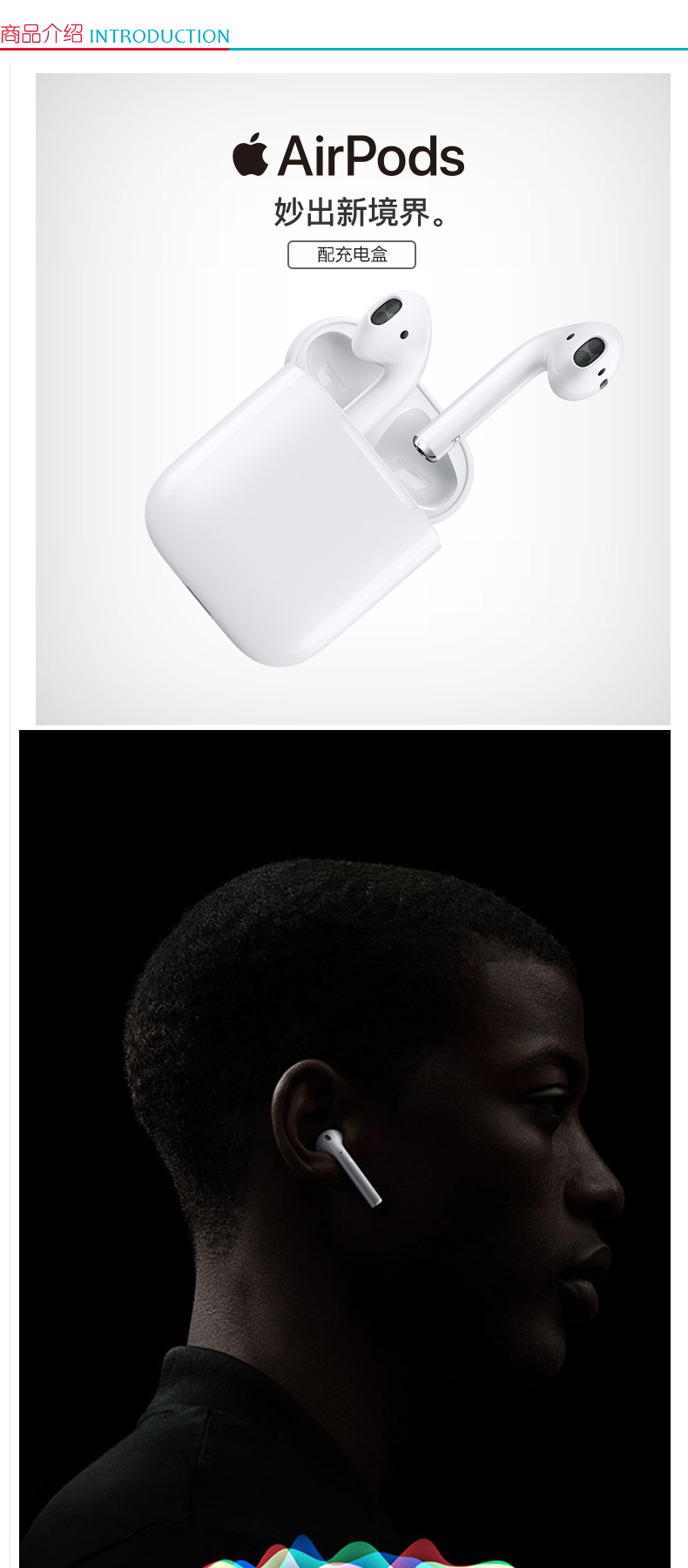 苹果 Apple 无线耳机 Air pods (白色) 无线耳机x1