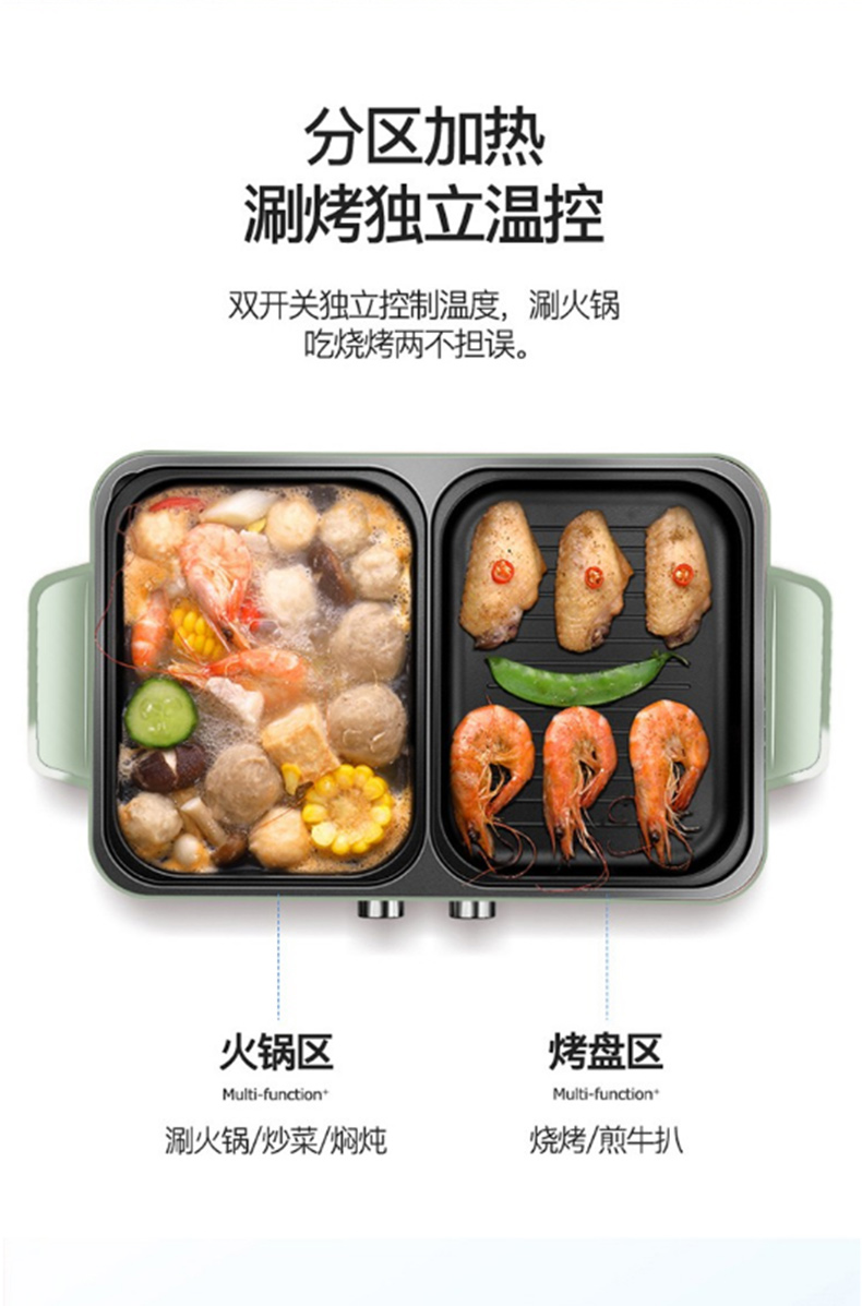 美菱 MeiLing 多功能涮烤一体锅 MT-LZ1512 1.2L (绿色) 起订量500