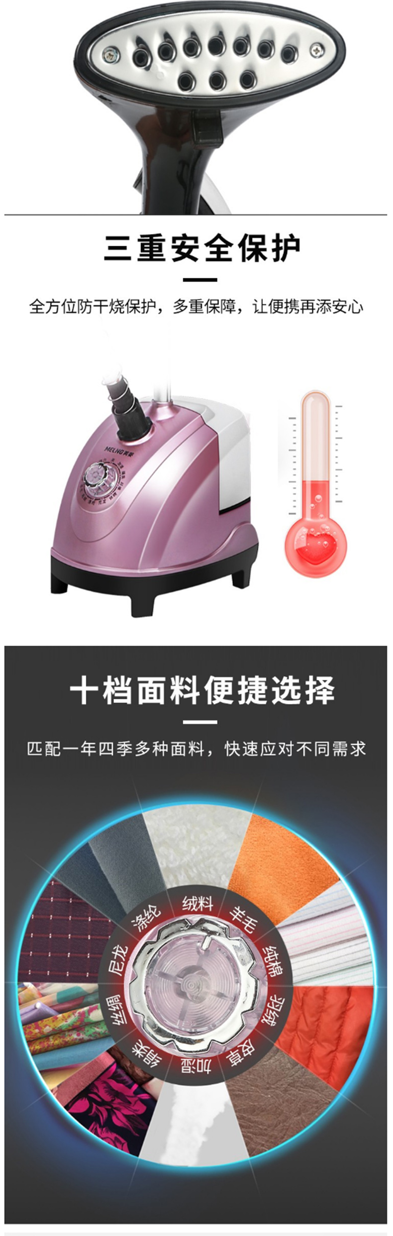 美菱 MeiLing 手持挂烫机 MI-GLZ-0002 200ml (粉色) 起订量500