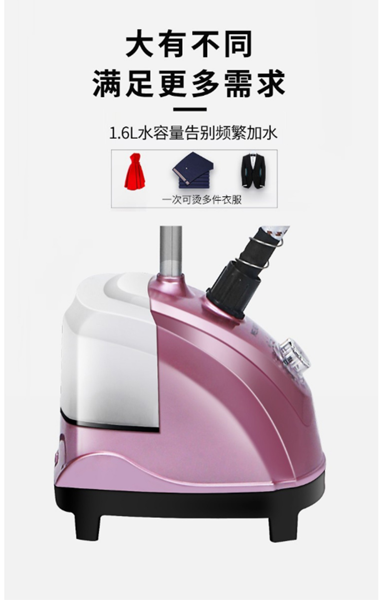 美菱 MeiLing 手持挂烫机 MI-GLZ-0002 200ml (粉色) 起订量500