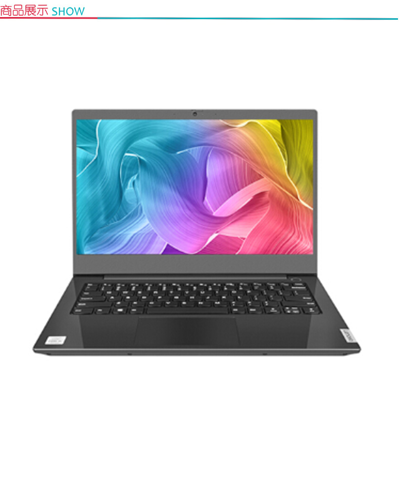 联想 lenovo 笔记本电脑 昭阳E4-IML 14英寸  i3-10110U/4GB DDR4 2666MHz/500GB/128G/2G GDDR5独立显卡/Win10 Home简体中文版/一年全保一年上门