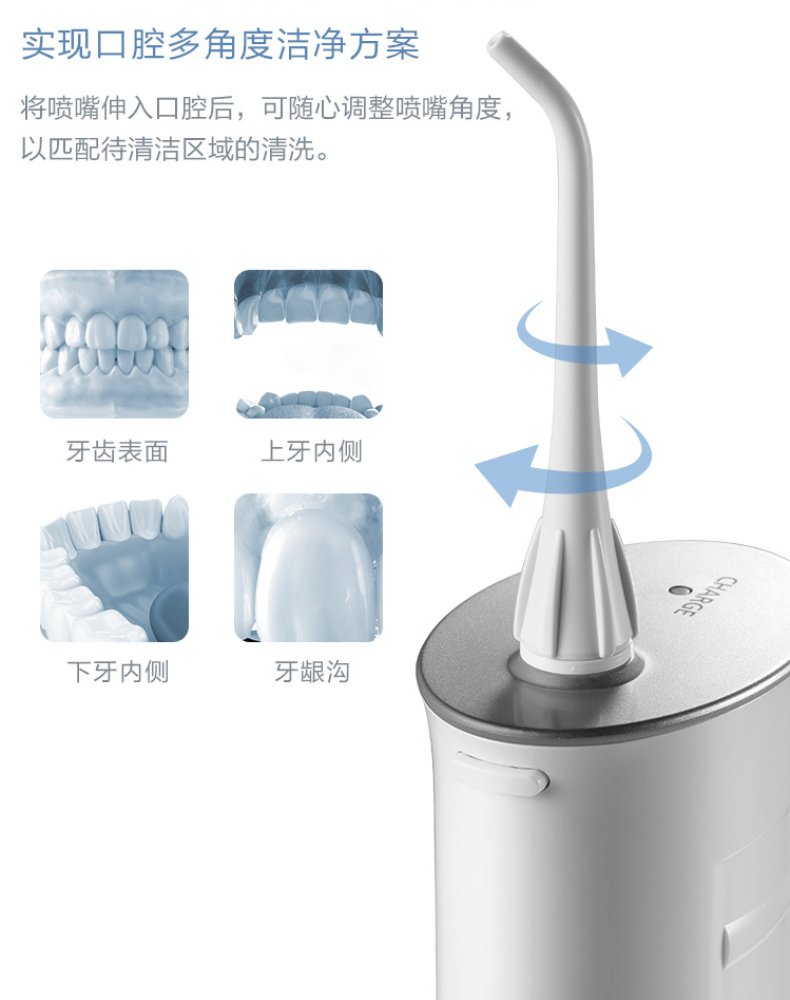 松下 Panasonic 便携式洗牙器 EW-ADJ4-A405 