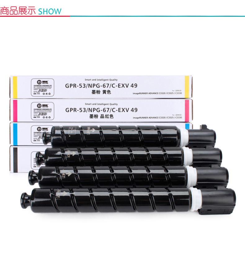 懿智通 复印碳粉盒 YZT-NPG67X-B-F (黑色)