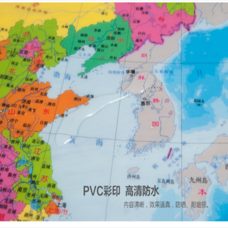 晨光 M＆G 地图 ASD99828 (本色) 世界地图图典水晶版
