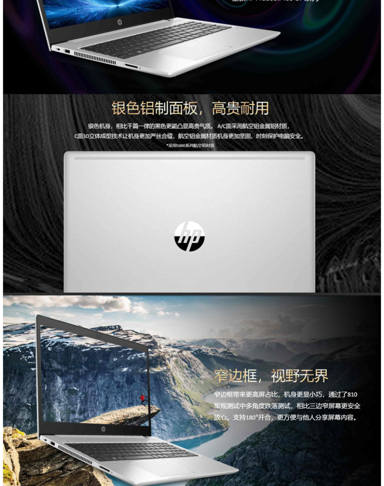 惠普 HP 商用 ProBook 430G7 i5-10210U/8G/256GSSD+1TB/正版WIN10/13.3英寸高清屏/1年保修 