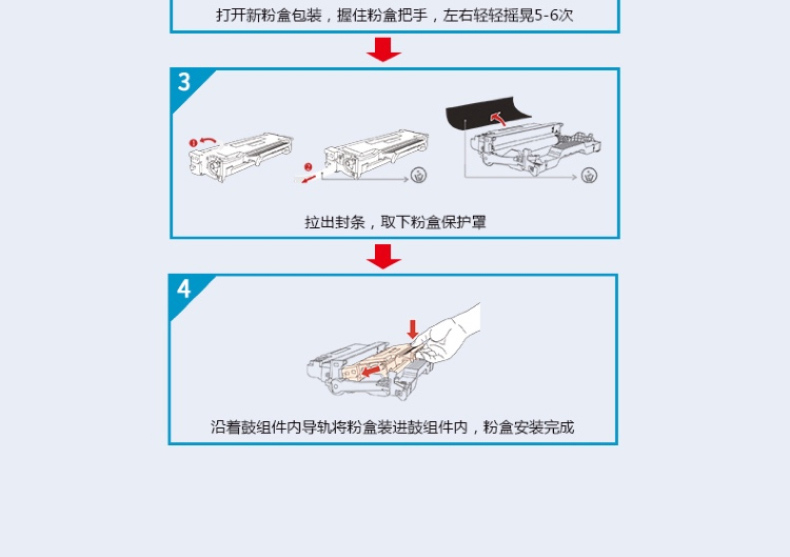 奔图 Pantum 激光多功能一体机 M6705DN  A4激光多功能一体机