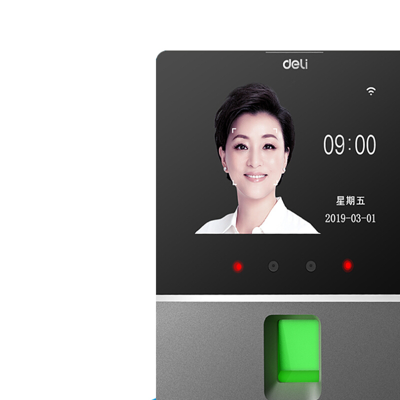 得力 deli 人脸指纹考勤机 D3  Wifi联网 自助报表操作简单