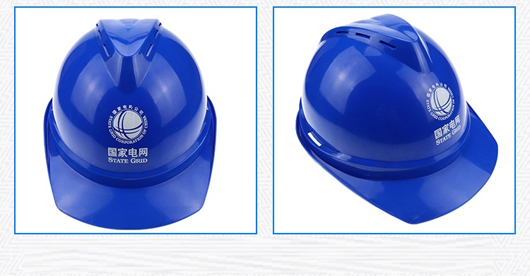 苏电之星 定制ABS带通风孔安全帽 ((白、蓝、红、黄可选)) (金科链接)起订量50顶