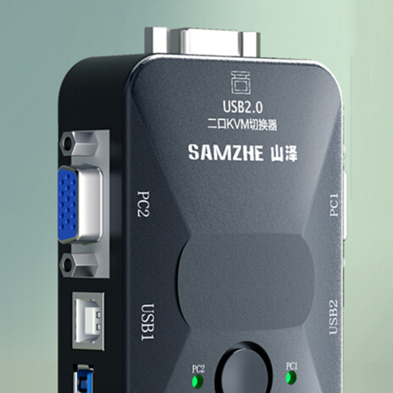 山泽 SAMZHE 2口KVM切换器 SZ-211B 手动 USB2.0接口鼠标 键盘 多电脑VGA切换器显示器共享 配原装线 