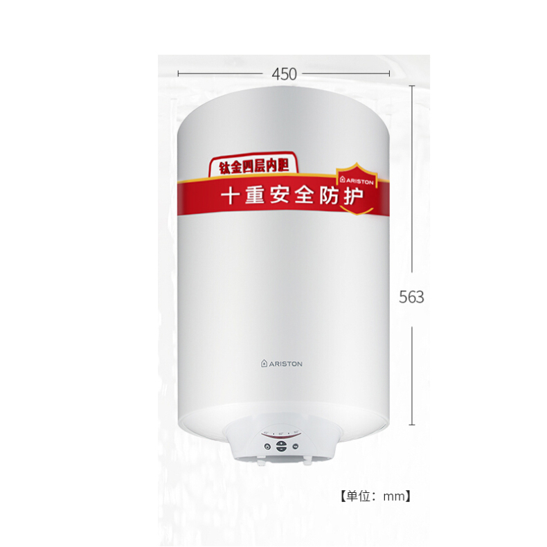 阿里斯顿 ARISTON 热水器 PROECO50VE2.5 50L 