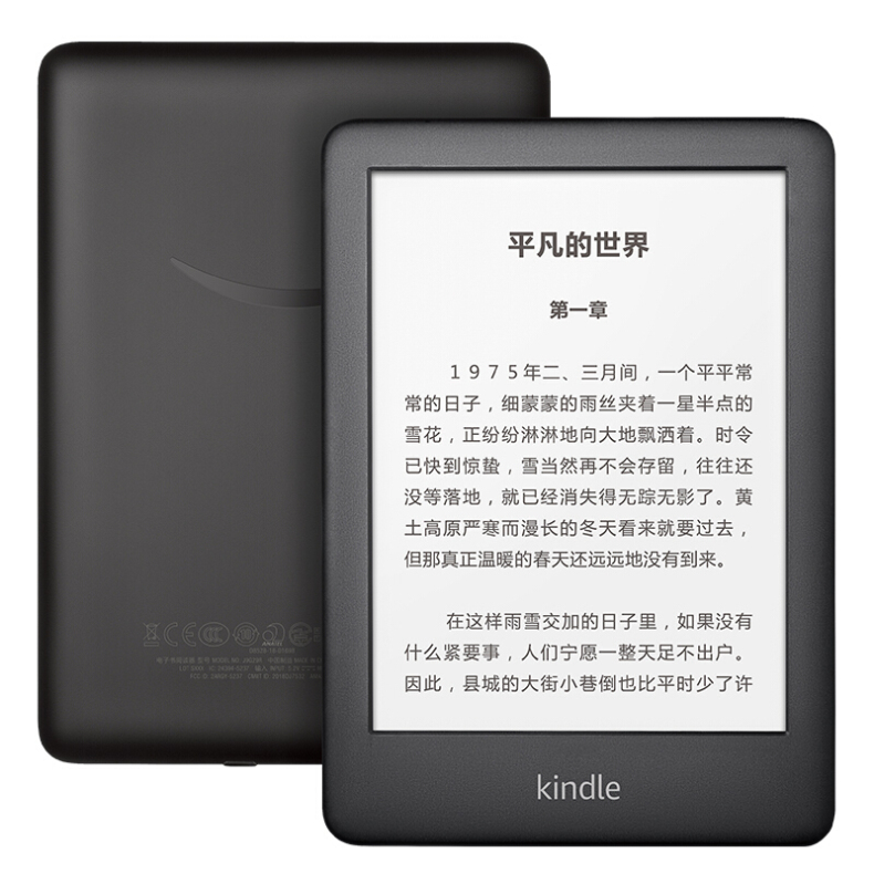 Kindle 电子书阅读器 青春版 4G (黑色)