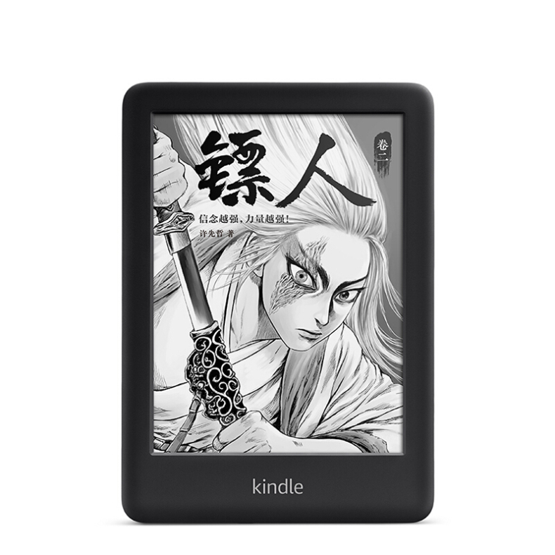 Kindle 电子书阅读器 青春版 4G (黑色)