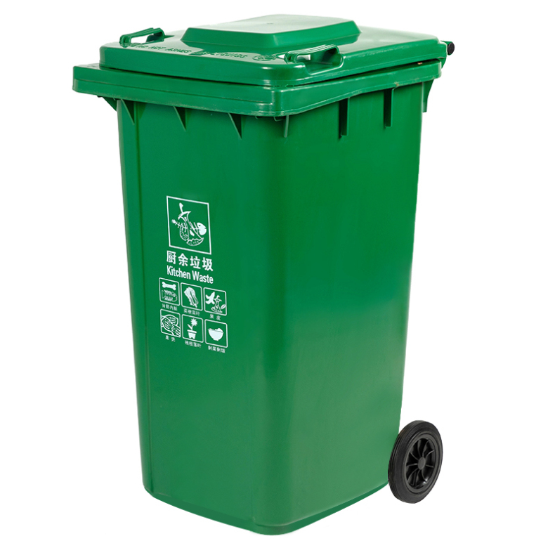 科力邦(Kelibang) 户外垃圾桶(带盖) KB1048 120L (绿色) 厨余垃圾