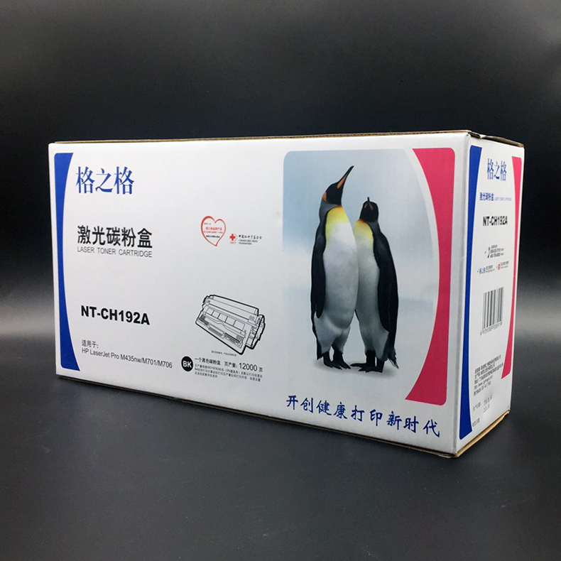 格之格 Gu0026G 硒鼓 NT-CH192A 大容量 (黑色)