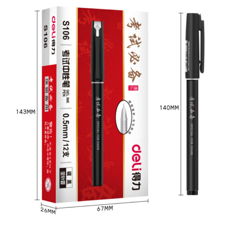 得力 deli 中性笔 s106  考试 0.5mm全针管 单支签字笔 12支/盒(黑/红/蓝三色混搭)