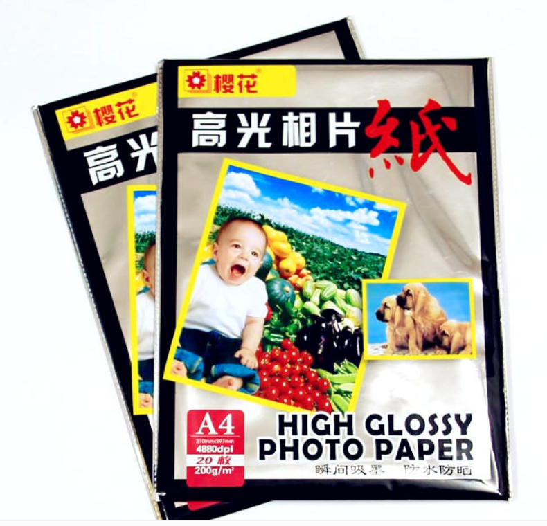 樱花 SAKURA 高光相片纸 A4 20张/包 