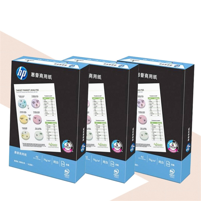 惠普 HP 复印纸 A4 70G 500张/包 (纯白) 纯白木浆纸新老包装随机发