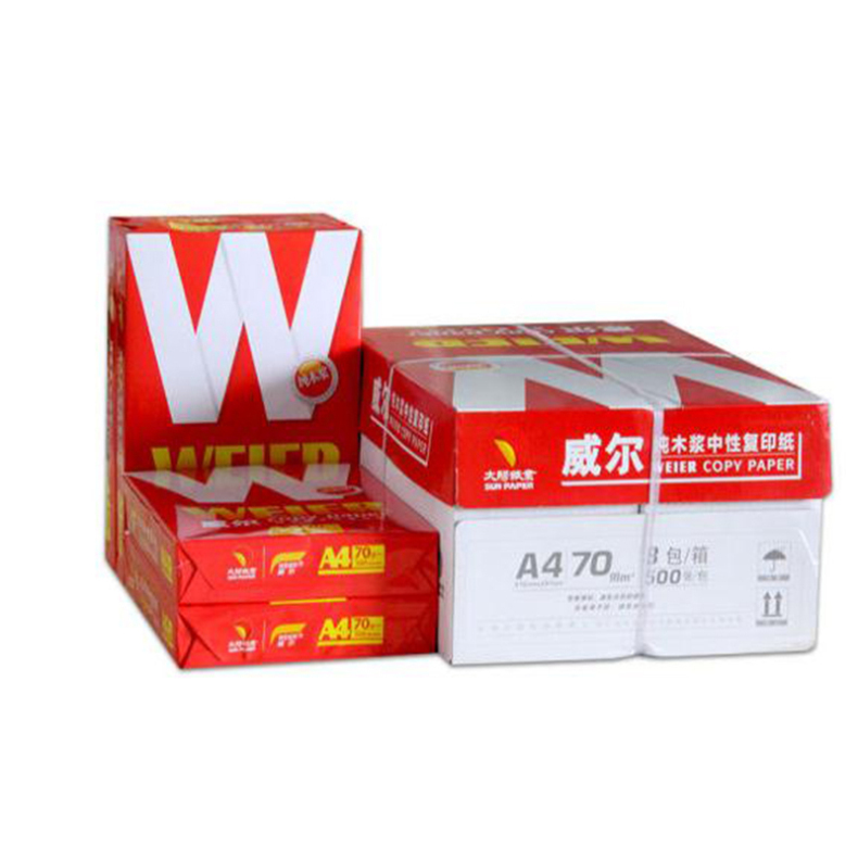 威尔 复印纸 A4 70g (白色)