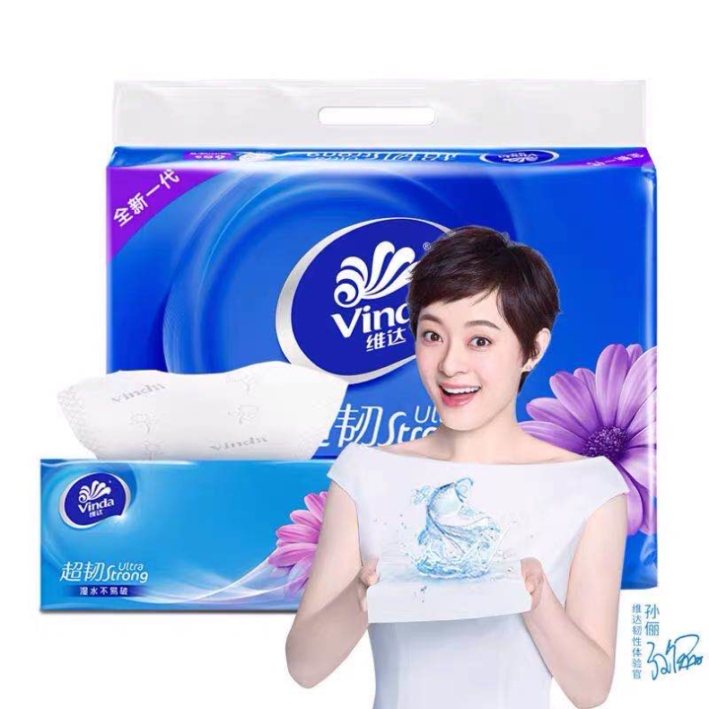 维达 vinda 蓝色经典卷筒卫生纸 v2282 四层 200g/卷 10卷/提 
