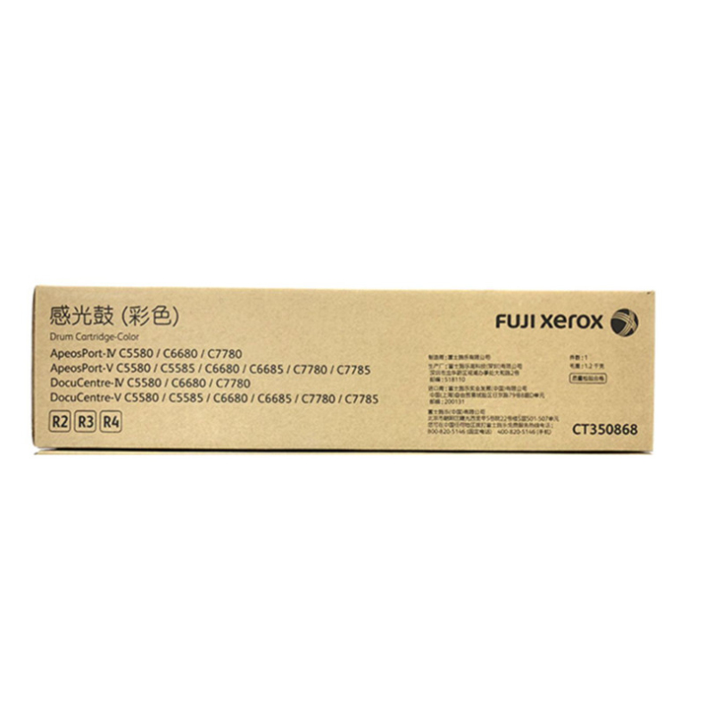 富士施乐 FUJI XEROX 硒鼓 DocuCentre-V C7780CPS 100000页/A4幅面，5%覆盖率 (黄色)