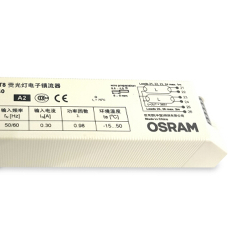 欧司朗 OSRAM 电子镇流器 T8 36W 