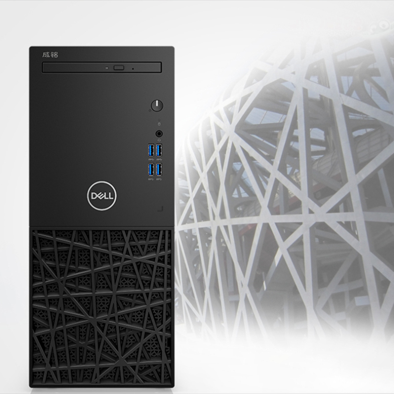 戴尔 DELL 台式电脑 成铭3988MT (I5-9500/8GB内存/1TB+128GBSSD/DVDRW/WIN10-H操作系统/23.8寸显示器/三年保留硬盘服务) 