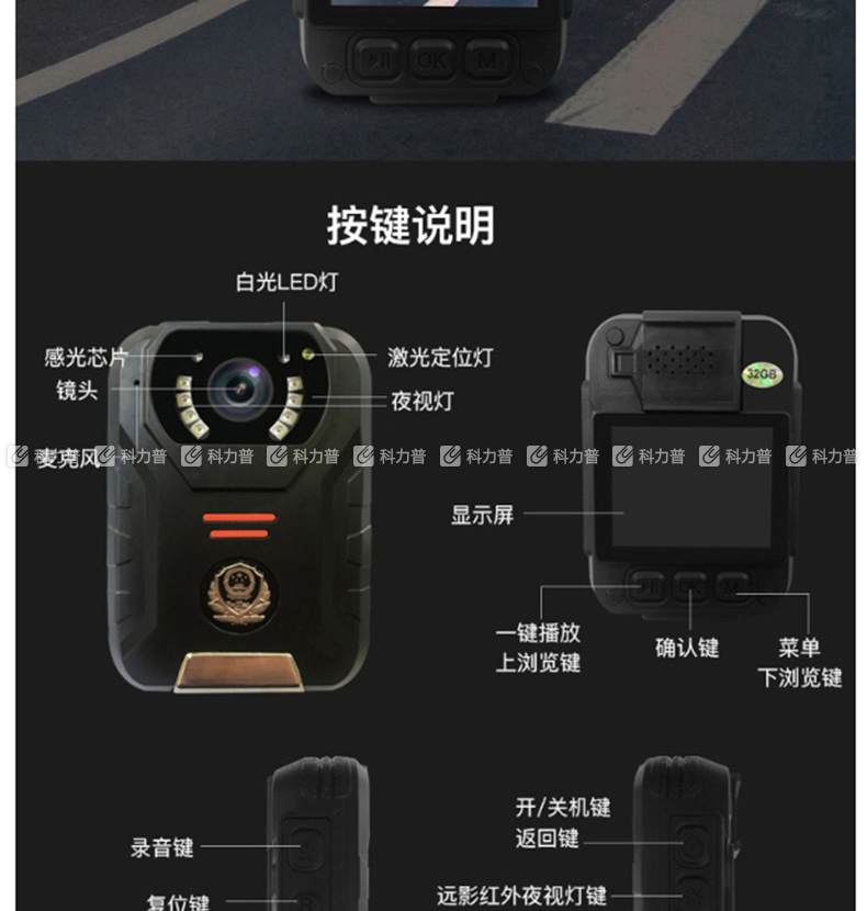 行政执法颜色:黑色品牌:方正商品评价(0)商品参数商品介绍tcl爱国者