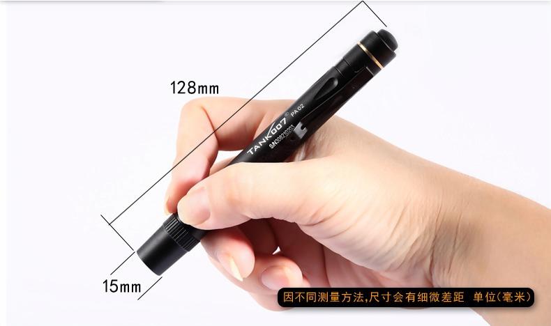 探客 tank007 pa02笔帽式钢笔型手电筒,包含2节aaa电池,单位:个