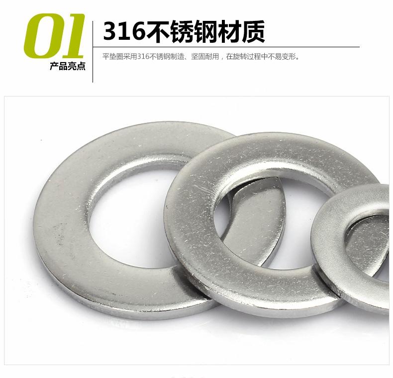 东明din125a平垫圈,m18,不锈钢316,150个/盒-晨光科力普办公用品官网