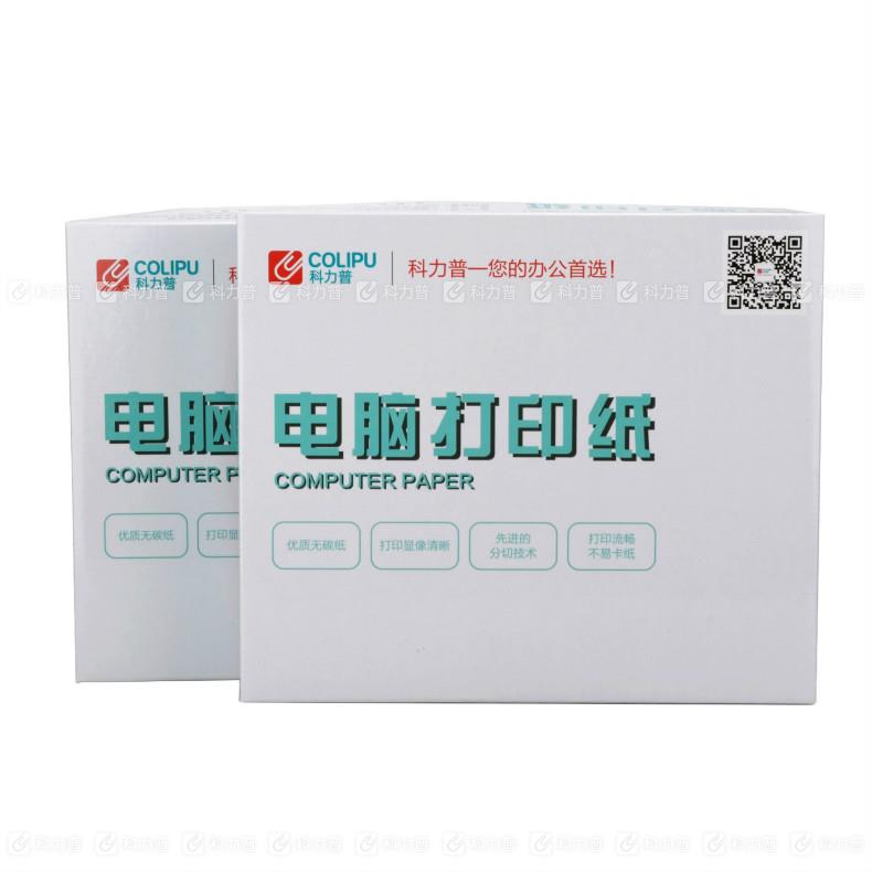 科力普 COLIPU 电脑打印纸 241-6 80列 二等分 6联 带压线(彩色) 1000页/箱 科力普 COLIPU 电脑打印纸 241-6 80列 二等分 6联 带压线(彩色) 1000页/箱