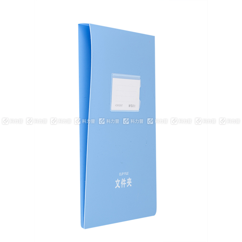 晨光 M＆G 悬挂式文件夹 ADM92967 A4