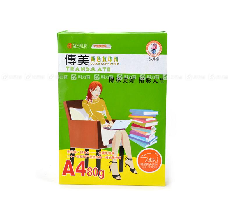 传美 TRANSMATE 彩色复印纸(国产原纸) A4 80g (粉红) 500张/包 传美 TRANSMATE 彩色复印纸(国产原纸) A4 80g (粉红) 500张/包